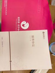点击看大图 -金芙美月子中心(财富别墅店)