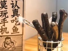 -太二酸菜鱼(石家庄万象城店)