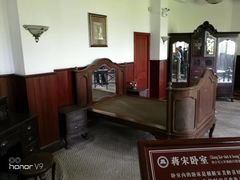-蒋氏故居
