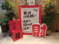 -闫府私房菜·百年鲁菜(恒隆店)