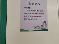 -山东大学齐鲁医院(青岛院区)