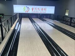 -重庆际华园室内极限运动中心