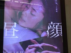 -百丽宫影城(嘉里汇店)