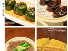 -叶氏大快活酒楼·佛山老字号