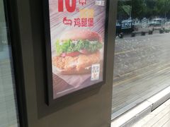 -汉堡王(北京通州领展店)