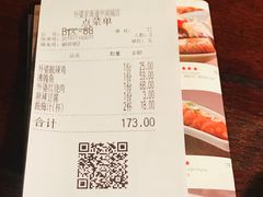 -外婆家(南通CBD大有境店)