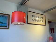 -北三条胡同打卤面馆(雍和宫店)