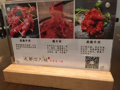 -成都你六姐·牛肉冒菜(城市集市合生汇店)