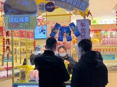 -粒上皇(淮河路步行街店)