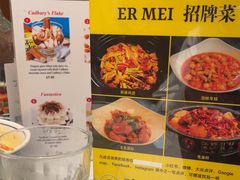 -峨嵋一派