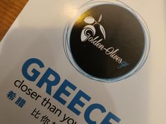 -HELLO MUSAE 拾光缪斯餐厅·纯正希腊风味(苏州中心店)