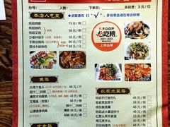 -桃姐农庄老字号(从化温泉店)