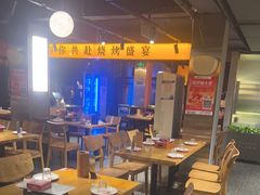 -记忆串城·东北烧烤·小龙虾·大型团建(南油店)