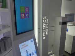 -浮光眼镜·蔡司视觉合作·数字验配中心(陆家嘴店)