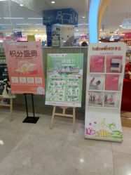 -孩子王(繁花中心店)