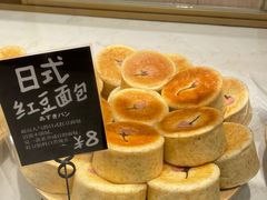 -分子跳动鲜活面包(五一大道店)