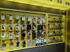 -爱回收(美罗城店)