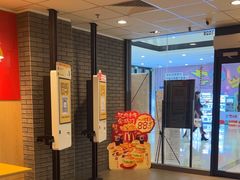 -麦当劳(新塘万达广场分店)