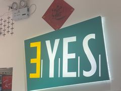 -美式眼镜·授权蔡司.依视路.尼康.豪雅.明月(人民广场店)
