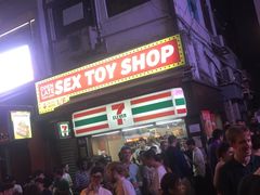-兰桂坊