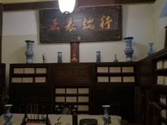 大堂-晋阳饭庄(虎坊桥店)