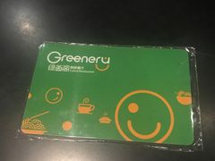 -绿茵阁(体育西分店)