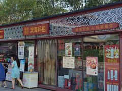 -天津妈祖文化园