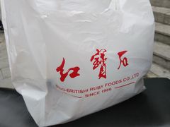 -红宝石·鲜奶小方(莘庄店)
