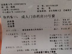 -老炉家木炭烤肉(长江国际店)