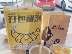 -张飞木薯羹(金鱼巷店)