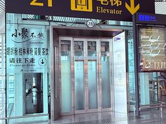-南宁吴圩国际机场-T2航站楼