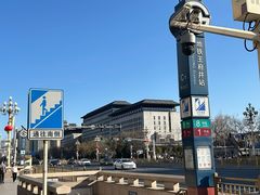 -北京饭店