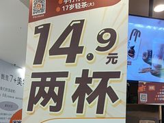 -CoCo都可(中华广场店)