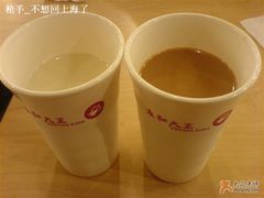 对比图-永和大王(长寿路店)