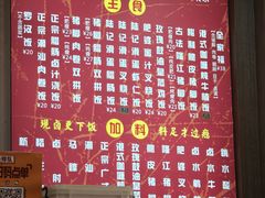-陆长玖古法猪脚饭(玄风桥店)