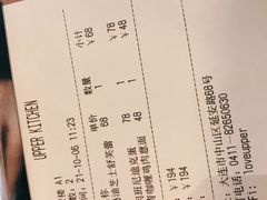 -UPPER KITCHEN(延安路店)