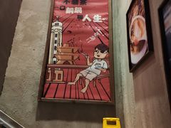 -炉小二铜锅牛蛙•川湘菜(三里屯店)
