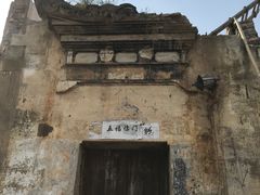 -黟县屏山村