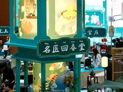 -瑞虹新天地月亮湾