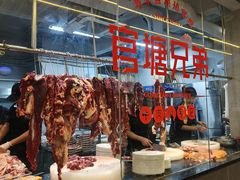 -官塘兄弟·潮汕牛肉店(官塘总店)