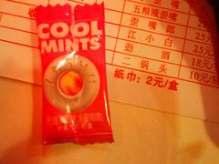 -川道拐耗儿鱼(置信路店)