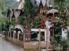 -终南山丹青茶宿