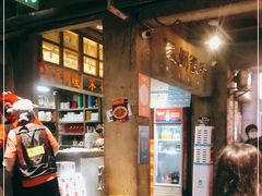 -五马集·海鲜·温州大牌档(黑金冠五马街十字路口店)