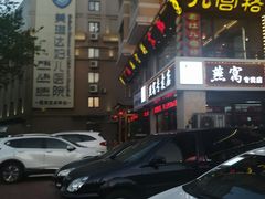 -疯狂的筷子老灶九宫格火锅