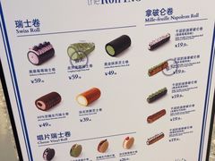 -the Roll'ING手作瑞士卷专门店(卓悦中心店)