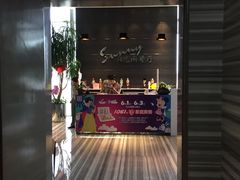门面-克丽司汀酒店-日光阁餐厅
