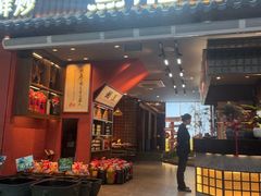 -烹湘·鲜炒湖南土菜(海珠店)