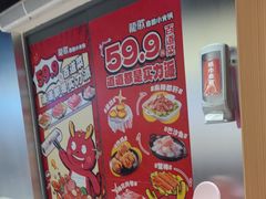 -龍歌自助小火锅(秦淮水游城店)