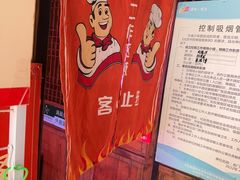 -清真·老门框爆肚涮肉·中华老字号(丰管路店)
