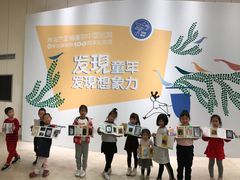 -爱乐梵国际儿童教育中心(古美店)